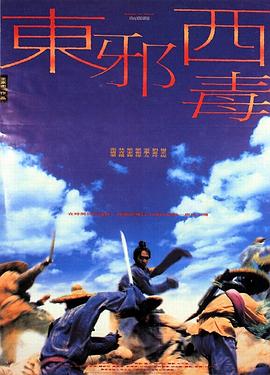 《两对夫妇的情事》海报